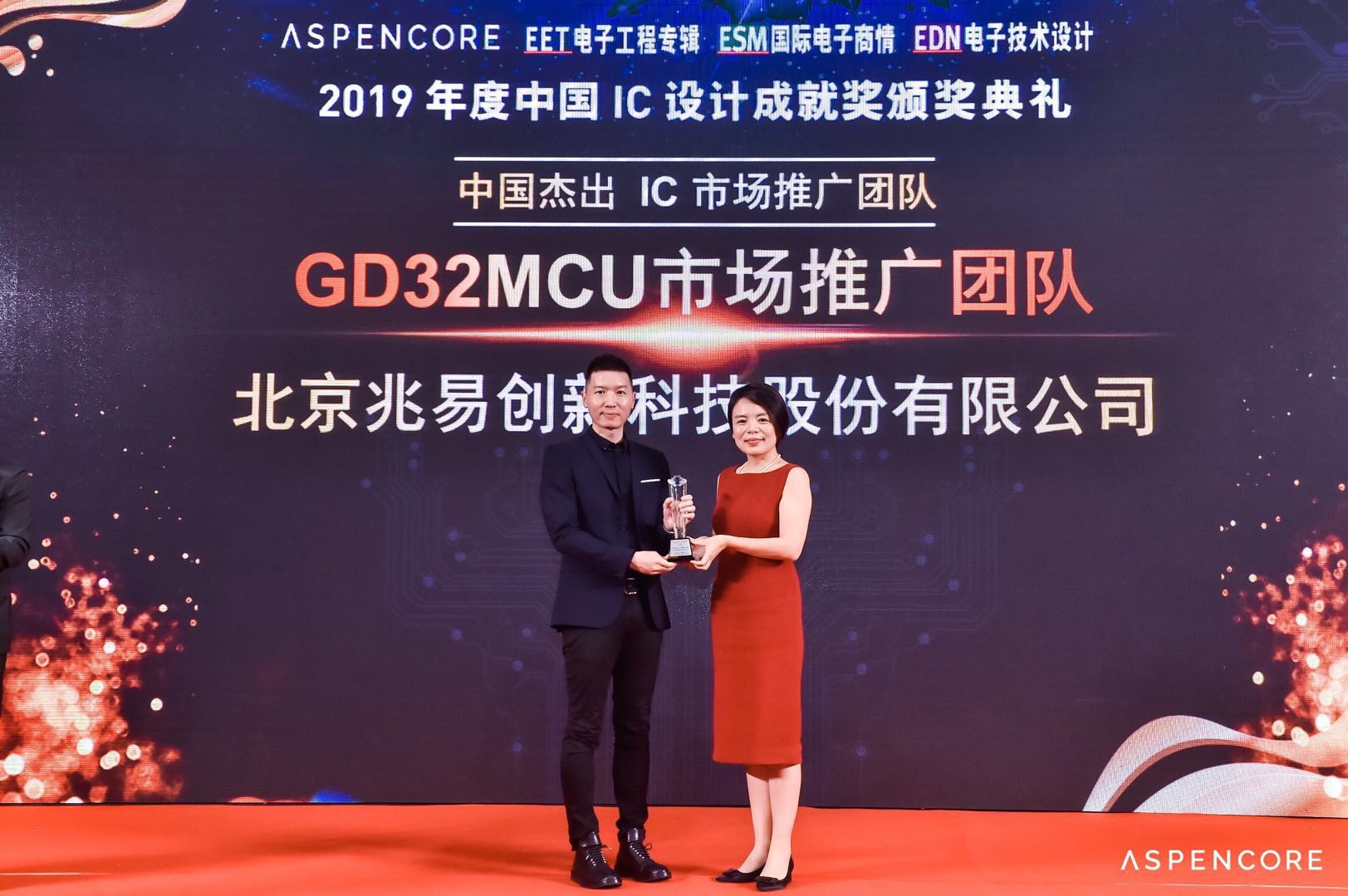 兆易创新gd32mcu再获2019年中国ic设计成就奖多项殊荣