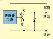 图2：NPN输出的传感器。