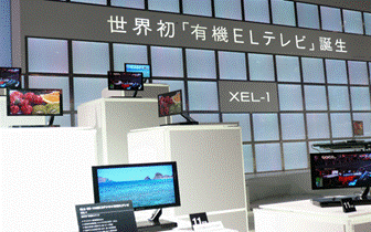 索尼3mm厚11英寸OLED TV“XEL-1”。