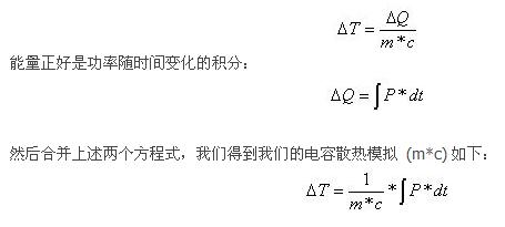 一种估算热插拔MOSFET温升的简单方法(电子工程专辑)