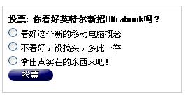 英特尔推新概念Ultrabook对抗微软与苹果(电子工程专辑)