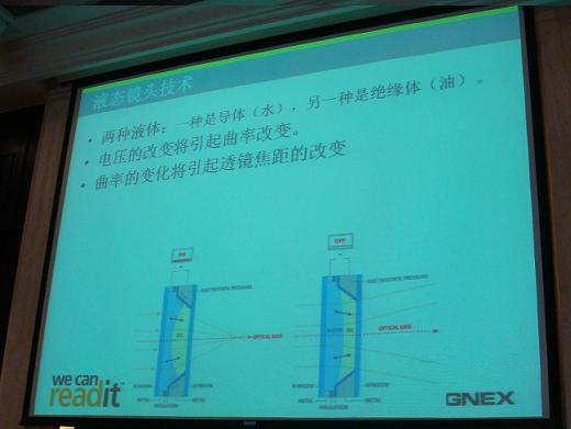 专利视觉芯片VSoC将解码技术推入千帧/s时代(电子工程专辑)