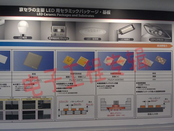 2011日本高新技术博览会图文报道（多图）（电子工程专辑)