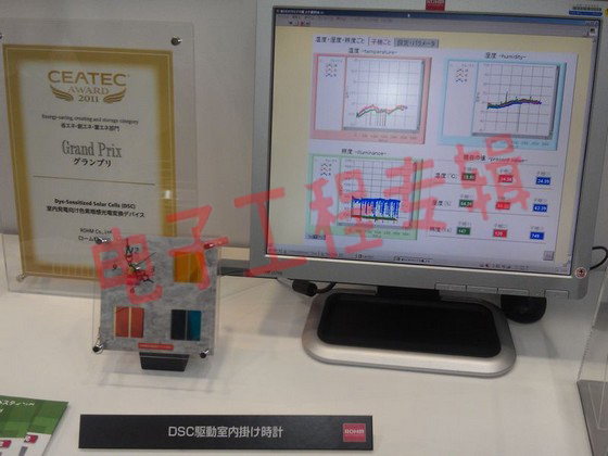2011日本高新技术博览会图文报道（多图）（电子工程专辑)