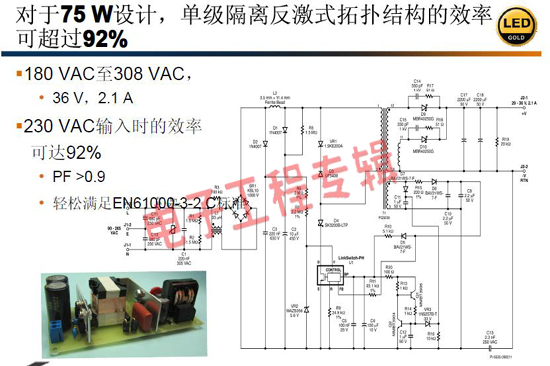 LED照明驱动电源技术取得突破 5W小时寿命仍有难度(电子工程专辑)