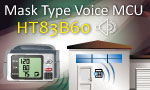 盛群发布集成Voice ROM的Mask Type Voice MCU HT83B60(电子工程专辑)