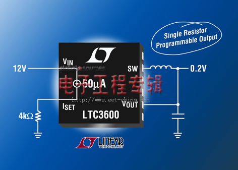 Linear同步降压型稳压器LTC3600可提供低至0V的输出（电子工程专辑）