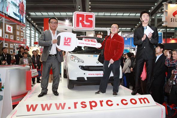 RS IIC-China之行圆满收官 深圳工程师喜获smart汽车（电子工程专辑)