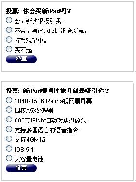 苹果新一代iPad揭晓 远离对手多远？(电子工程专辑)