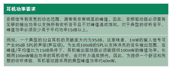 (电子工程专辑)