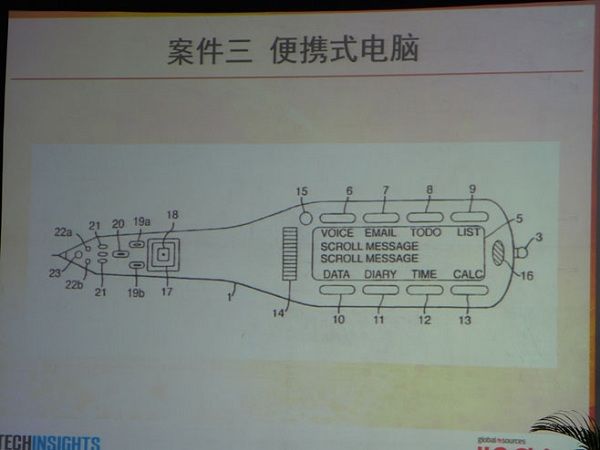 (电子工程专辑)