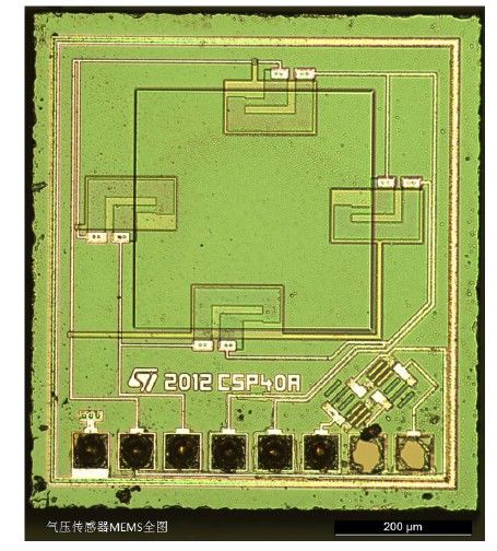 三星Galaxy S5十大传感器拆解分析（多图）(电子工程专辑)