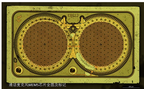 三星Galaxy S5十大传感器拆解分析（多图）(电子工程专辑)