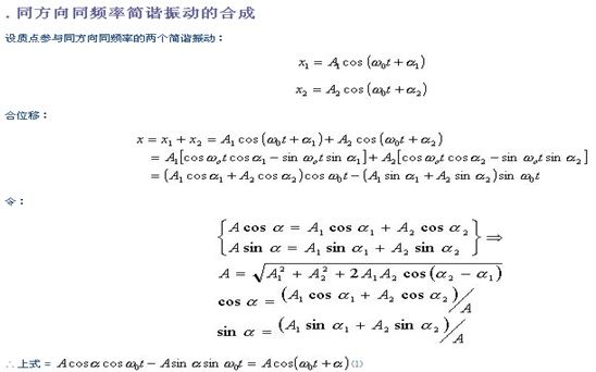 雷军罗永浩新产品骗了粉丝，是不是也骗到了你？(电子工程专辑)