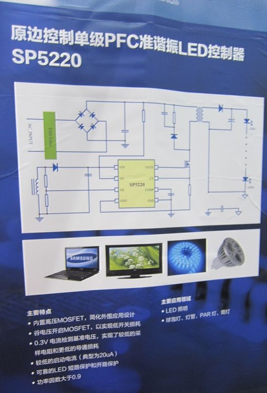 (电子工程专辑)