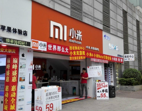 华强北惊现小米实体店《电子工程专辑》