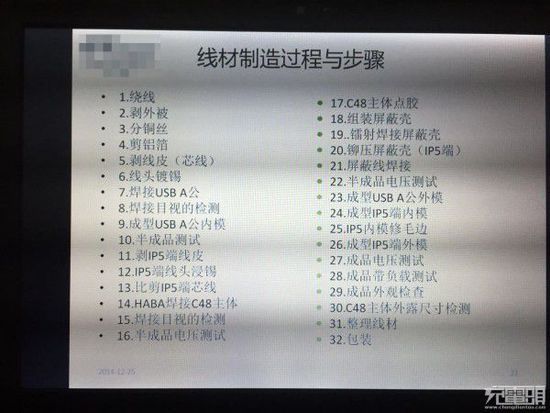 小米推MFi认证Lightning线再做价格屠夫《电子工程专辑》