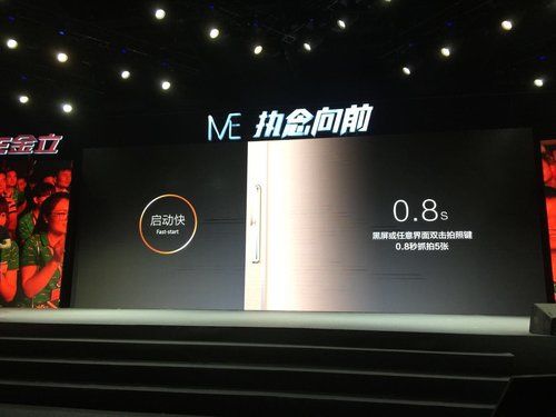 金立双雄E8/M5发布：这电池我能玩一星期《电子工程专辑》