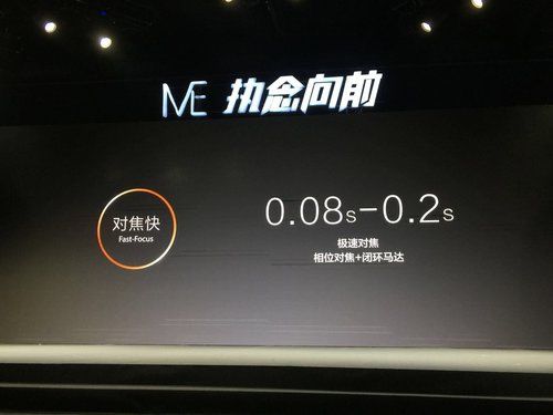 金立双雄E8/M5发布：这电池我能玩一星期《电子工程专辑》