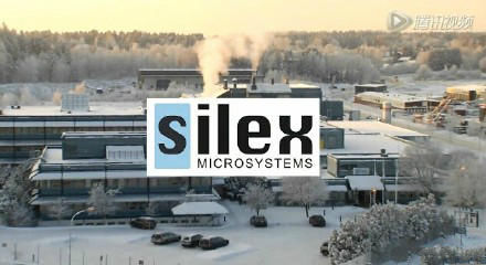 纯MEMS代工厂Silex Microsystems《电子工程专辑》