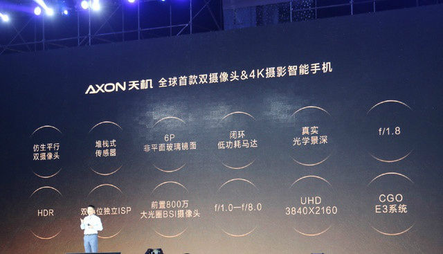 中兴发布AXON天机、智能微型投影仪Spro2与智能手表AXON Watch《电子工程专辑》