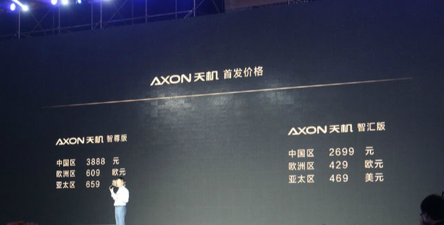 中兴发布AXON天机、智能微型投影仪Spro2与智能手表AXON Watch《电子工程专辑》