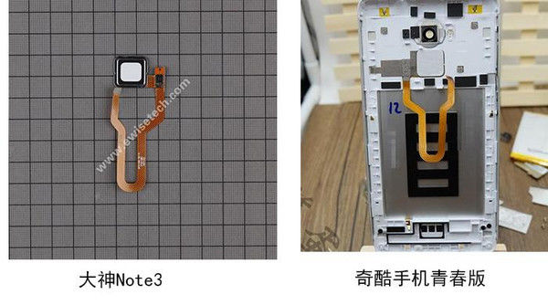 拆解奇酷手机青春版《电子工程专辑》