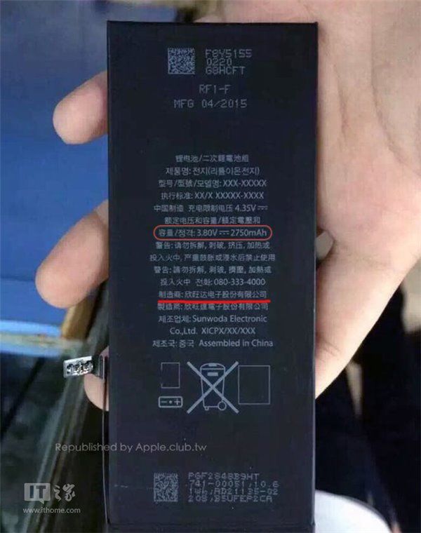 苹果iPhone6s组件供应商全曝光：顶级全明星阵容《电子工程专辑》