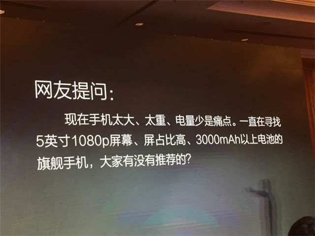 小米4C升级发布，雷军虚晃一放大招《电子工程专辑》