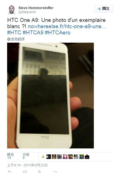 HTC One A9最新谍照，六色机身全部曝光。《电子工程专辑》