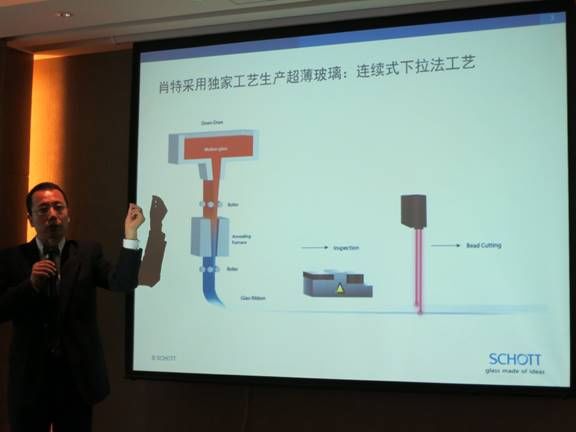 图3：肖特先进光学事业部超薄玻璃全球产品经理鞠文涛博士在讲解肖特的超薄玻璃工艺。《电子工程专辑》