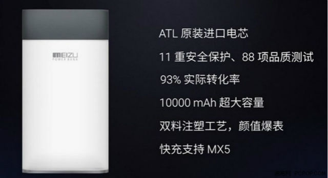 把金属手机带进千元时代，魅蓝metal将血洗千元机市场？《电子工程专辑》