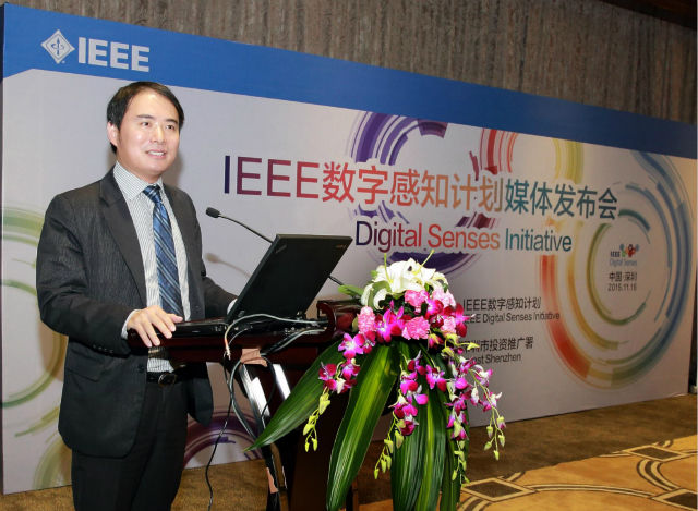 IEEE数字感知计划(DSI)主席袁昱博士在发布会上展望虚拟现实与增强现实技术的发展前景《电子工程专辑》