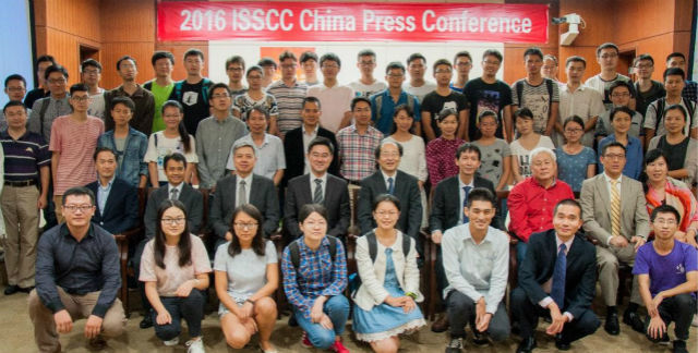 2016国际固态电路会议（ISSCC 2016）在深圳成功召开《电子工程专辑》