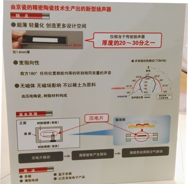 《电子工程专辑》