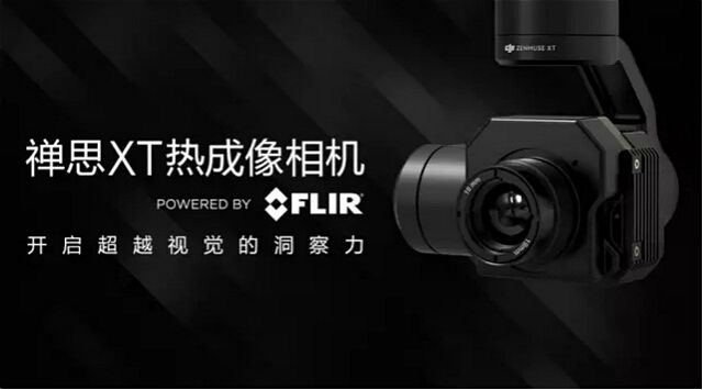 采用FLIR热成像技术的DJI Zenmuse XT稳定摄像机《电子工程专辑》