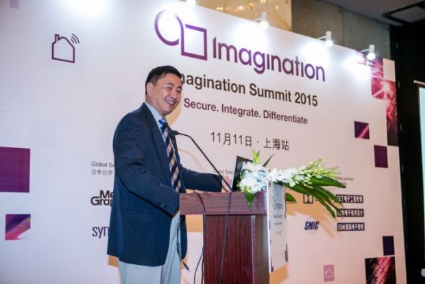 2015 Imagination高峰论坛全程特别报导（电子工程专辑）