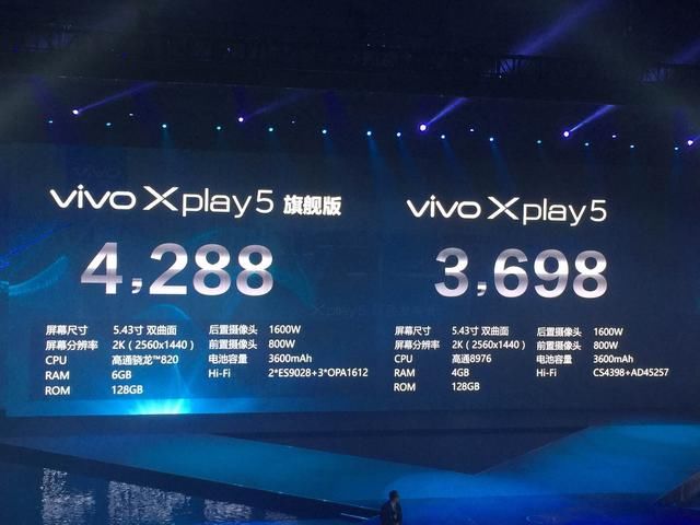 Vivo发布6GB内存手机Xplay5，董事长意外落水抢头条《电子工程专辑》