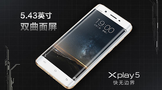 Vivo发布6GB内存手机Xplay5，董事长意外落水抢头条《电子工程专辑》