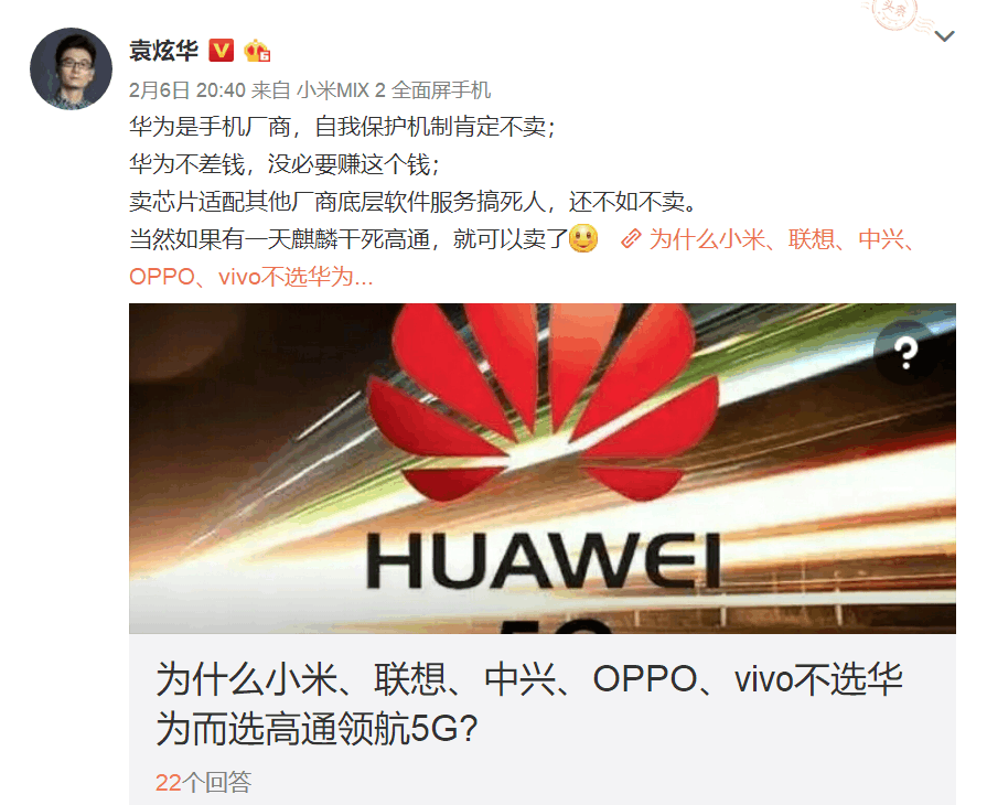 20180927-huawei-1.png