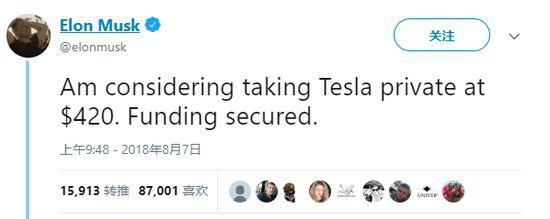 20180929-elon-musk.jpg