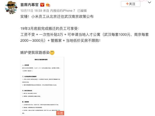 20181013-xiaomi-1.png