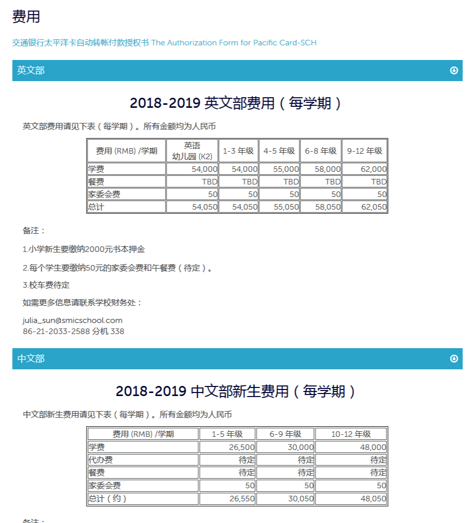 20181022-SMIC-7.jpg