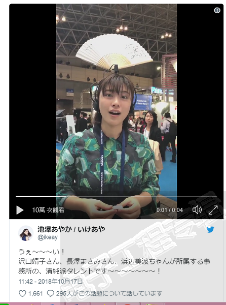 20181101-CEATEC-2.png