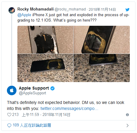 20181116-iphoneX-1.PNG