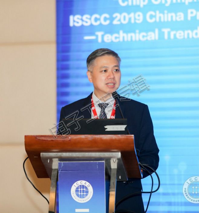 20181207-ISSCC-5.jpg