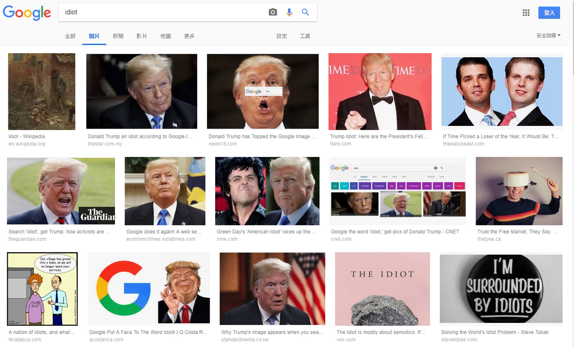 google-pichai-trump-1.jpg