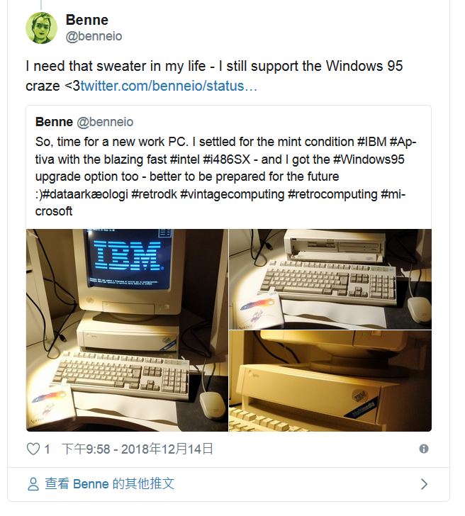 20181221-microsoft-4.JPG