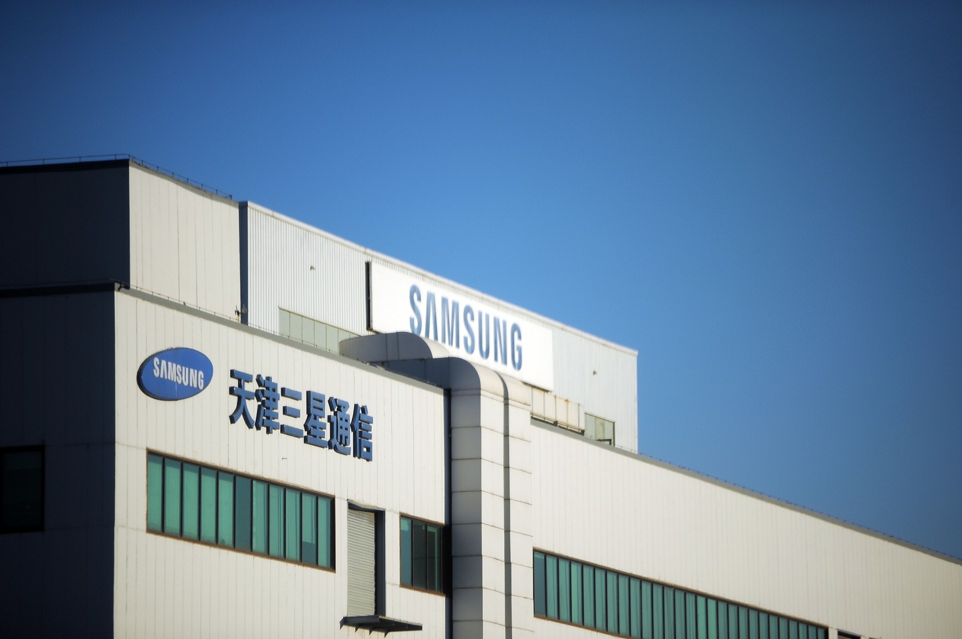 Samsung_tianjin.jpg