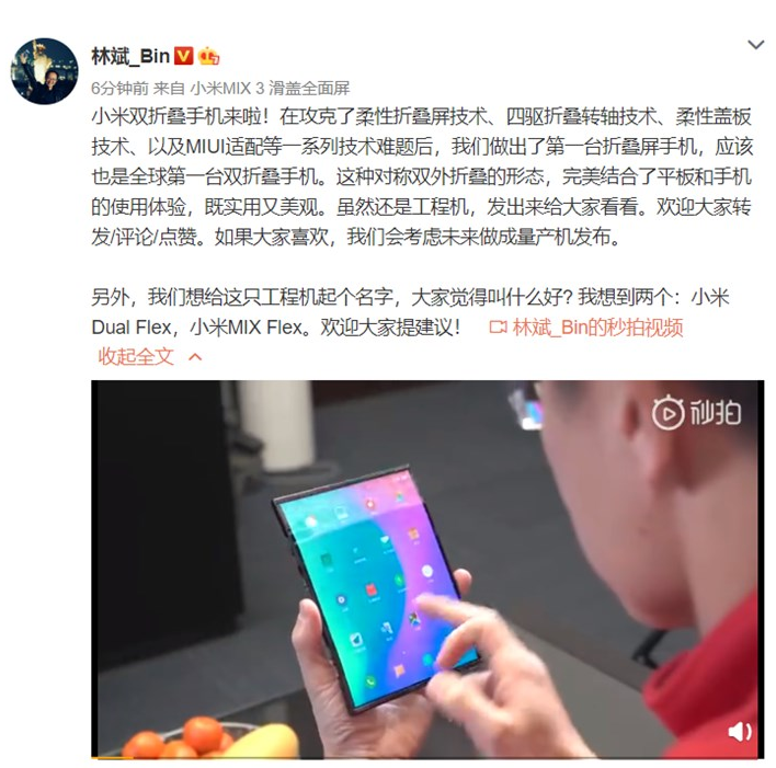 xiaomishuangzhedie.png